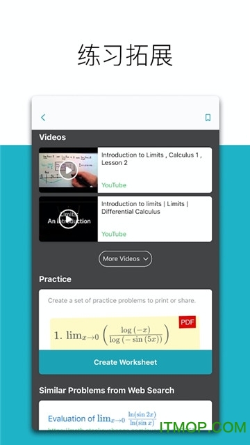 microsoft math solver v1.0.186 ׿ 0