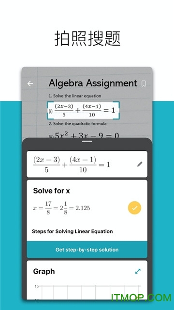 microsoft math solver v1.0.186 ׿ 2