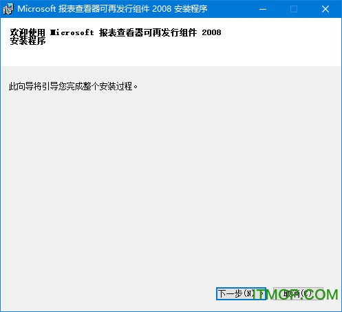 microsoft(bo)鿴ٰl(f)нM2008b v9.0 ٷ 0