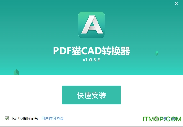 PDF؈CADD(zhun)Q v1.0.3.2 ٷ 0