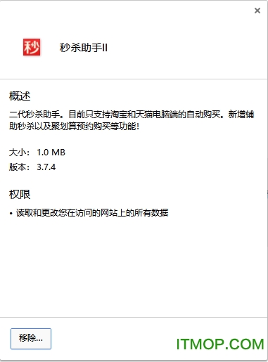 ɱII v3.7.4 ٷ°0