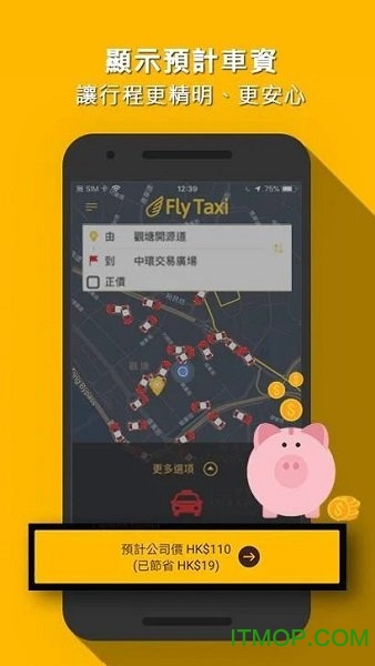 85ɵTaxi v6.17 ׿ 0