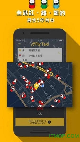 85ɵTaxi v6.17 ׿1