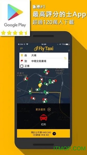 85ɵTaxi v6.17 ׿2