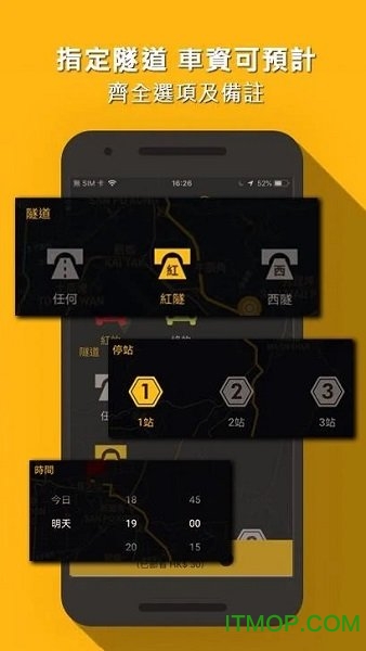 85ɵTaxi v6.17 ׿ 3