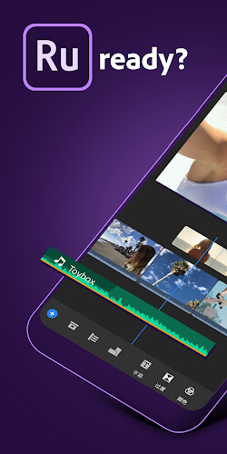 Adobe Premiere Rushƻֻ v2.5 ios 3