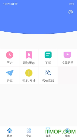 CCӰӴȫ v2.6.8 ׿ 2