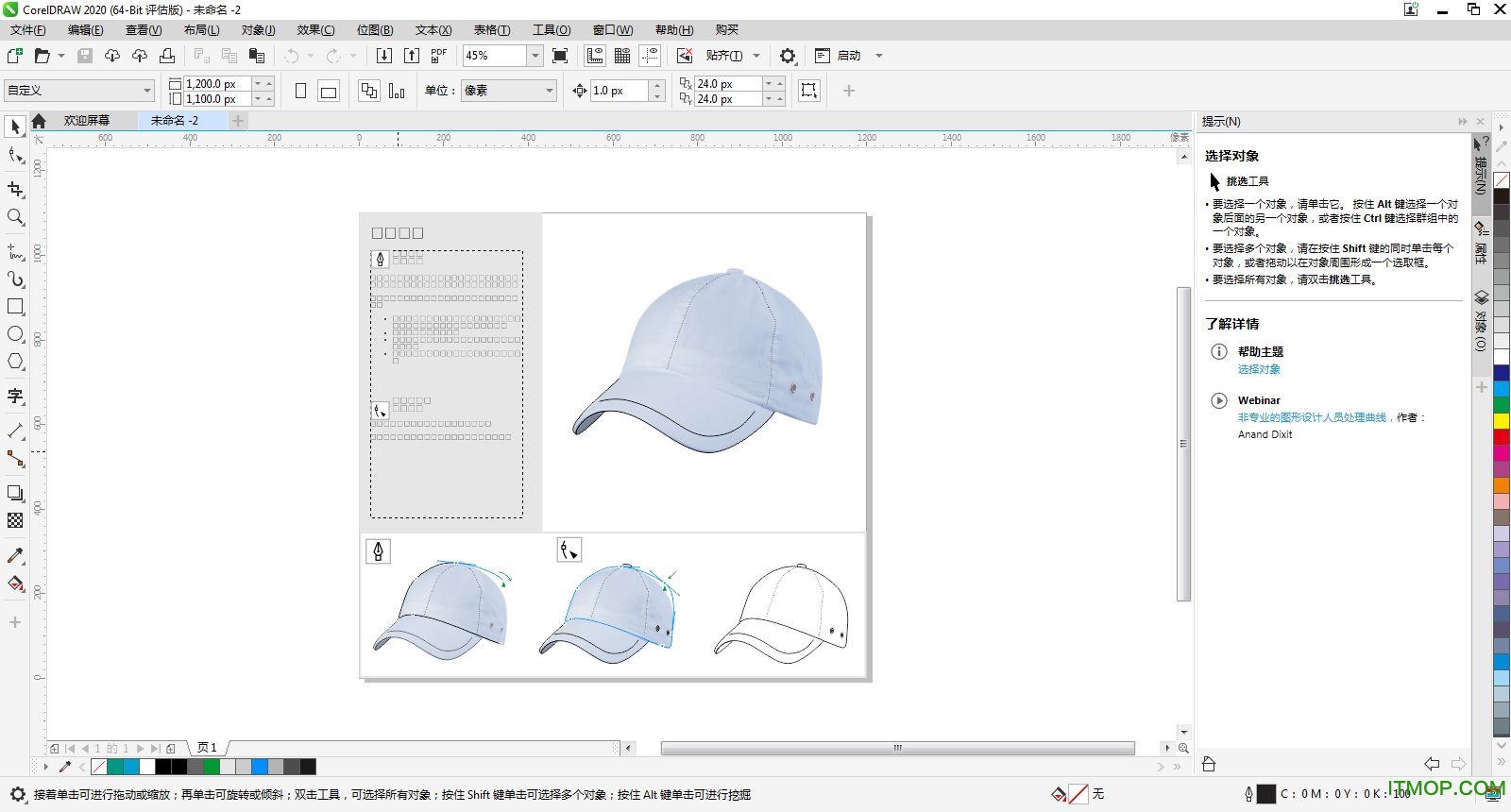 coreldraw2020İ