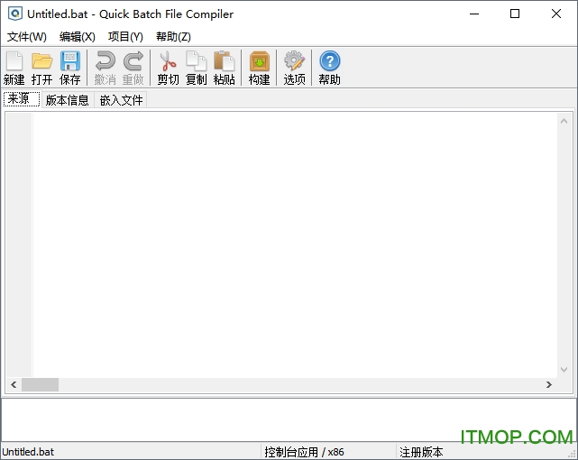 Quick Batch File Compilerİ