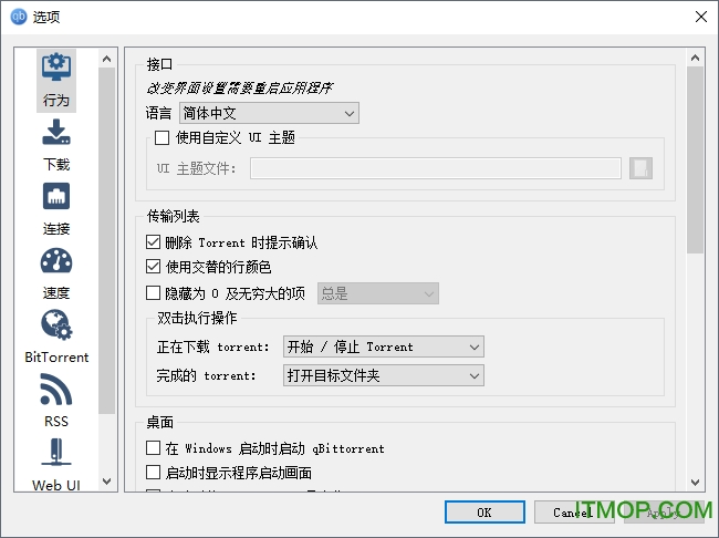 qBittorrentɫ