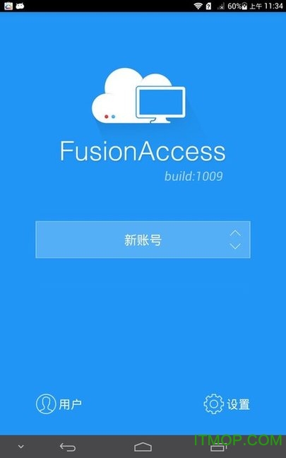 fusionaccessֻ v1.8.10003.0 ׿ 0