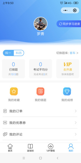 汦app v3.0.4 ׿ 0