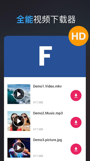 ȫƵAll video downloader v1.1.6 ׿ 0