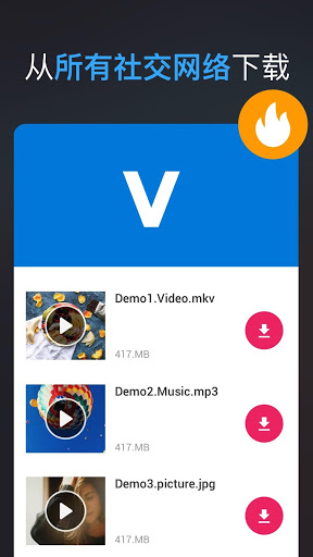 ȫƵAll video downloader v1.1.6 ׿ 1