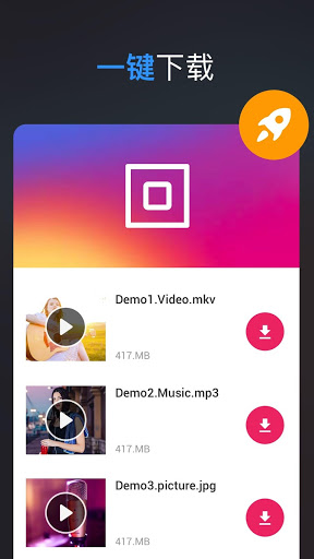 ȫƵAll video downloader v1.1.6 ׿2