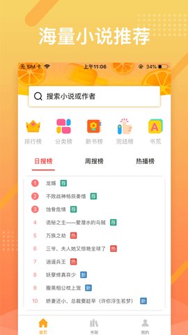 С˵app v1.0.6 ׿3