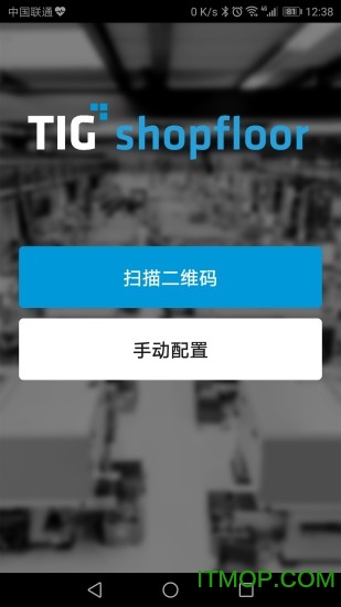 TIG shopfloor v2.0.2 ׿ 3