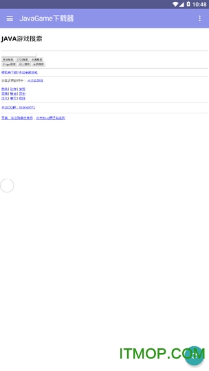 javagame v1.3.1 ׿ 1