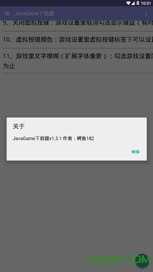 javagame v1.3.1 ׿ 0