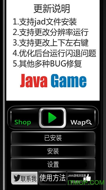 retro2me JAVAģ v2.1.0 ׿ 0