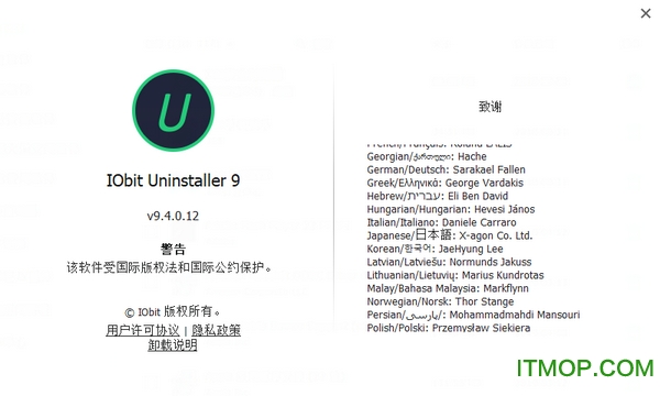IObit Uninstaller proļ v10.5.0.5  0