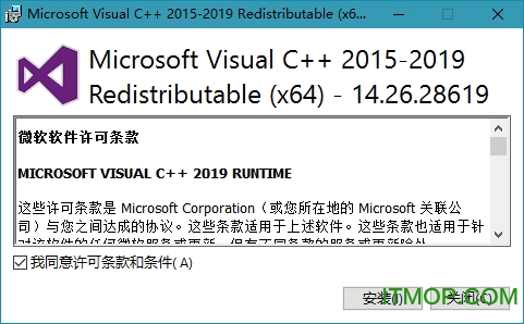 ΢Visual C++ 2019п v14.27.28823.0 ٷʽ 0