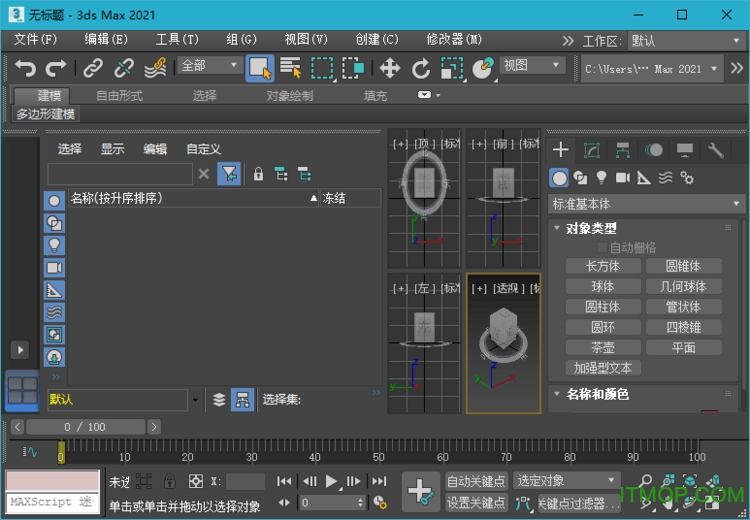 3ds Max 2021ٷ