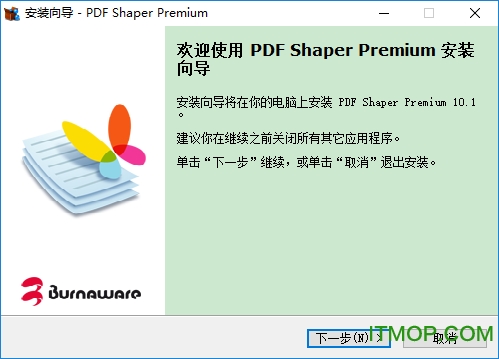 PDF Shaper Premiumİ v12.7 ٷ߼ 0