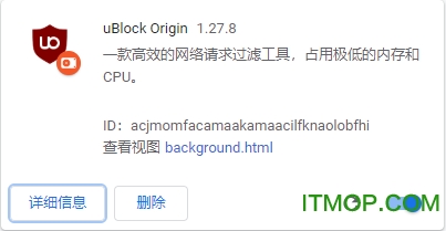 Block Origin
