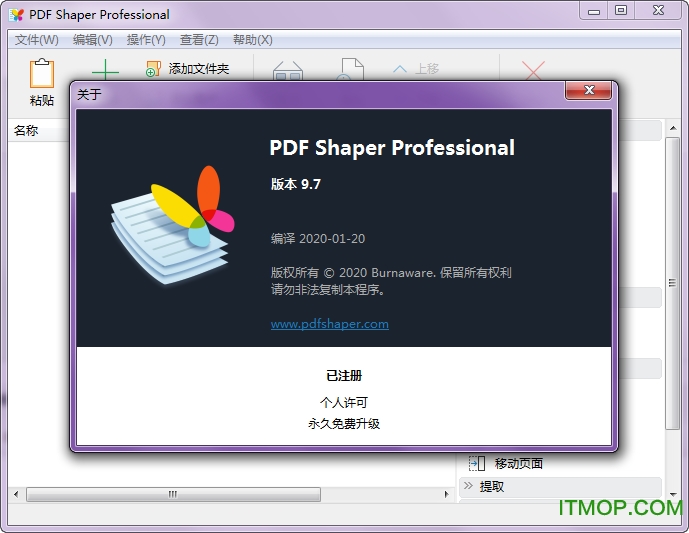 PDF Shaperļרҵƽ