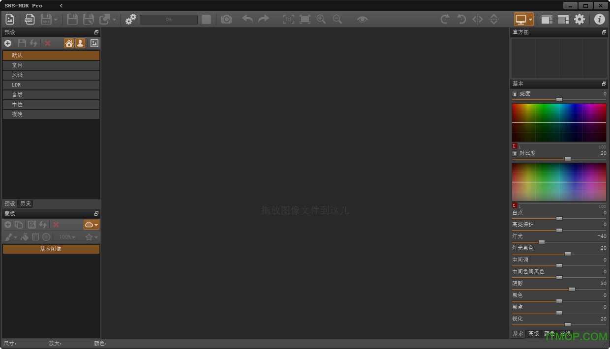 SNS-HDR Pro(HDRͼ) v2.6.1  0