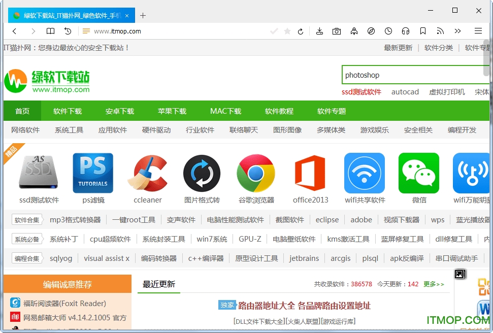 RunningCheese Firefox v76.0.1 ɫʽ 0