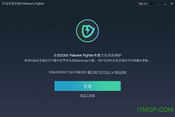 IObit Malware Fighter Proƽ v8.1.0.645  0