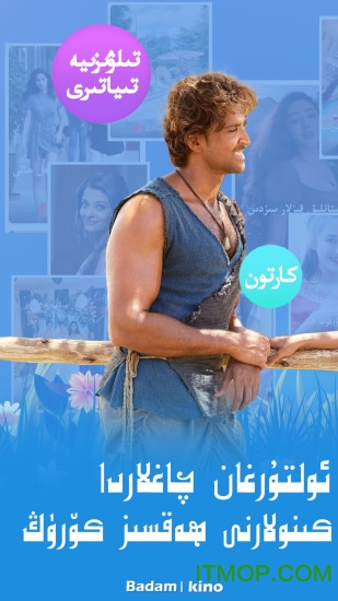 badam kinoٰ v2.3.32 ׿ 0