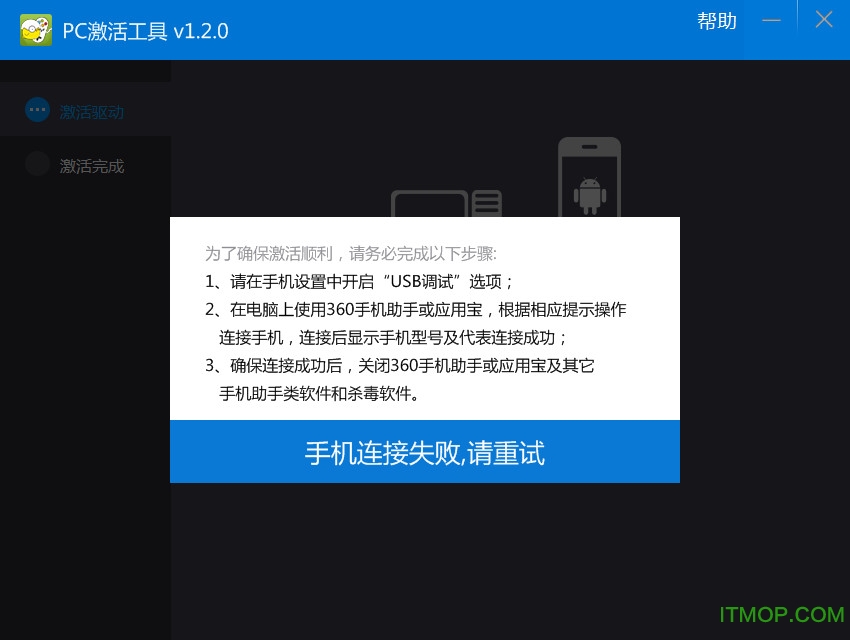 СϷ缤ӳ v1.2.0 ٷ 0