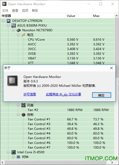 Open Hardware Monitor(Ӳ¶ȼ) v0.9.6  0