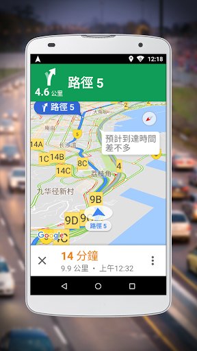 Google Maps Go