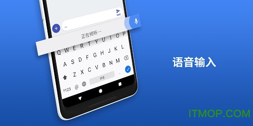 Google Keyboard