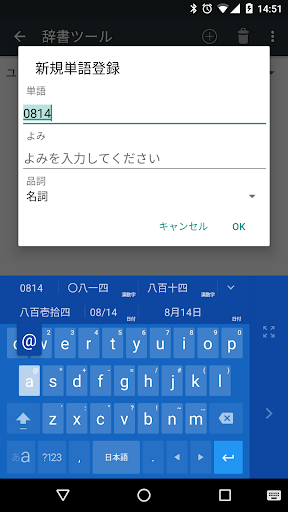 google뷨(Google Japanese Input) v2.24.3535.3.231113858 ׿2