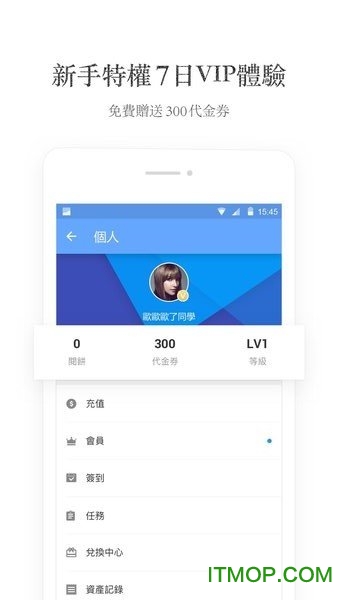 ireaderʰ渶Ѱ v7.8.8.8 ׿ 2