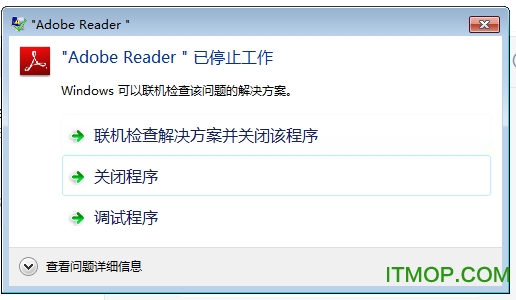 Adobe Reader XIİ