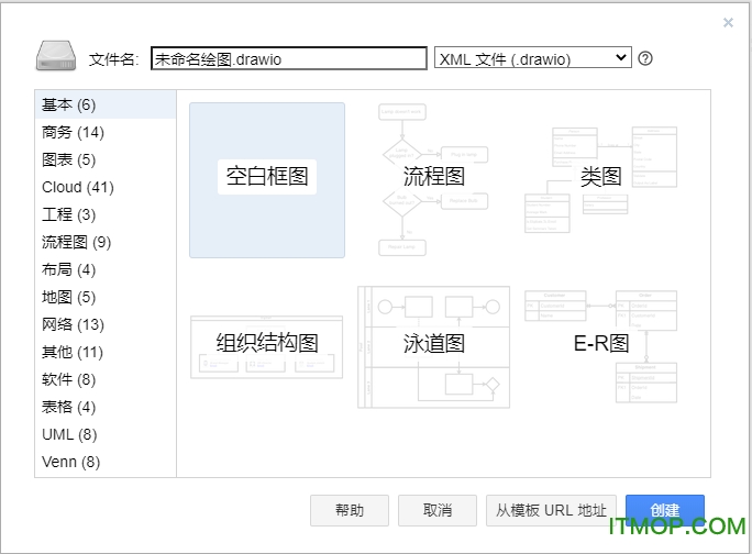 Diagrams.net