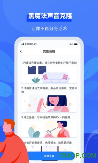 绰 v4.9.4 ׿ 0