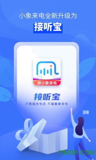 绰 v4.9.4 ׿4