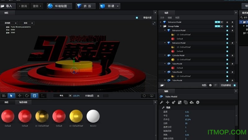 E3DάģAEVideo Copilot Element 3D v2.2.2.2168 °汾 0