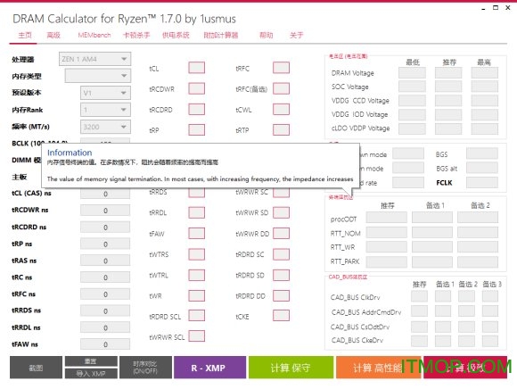 DRAM Calculator