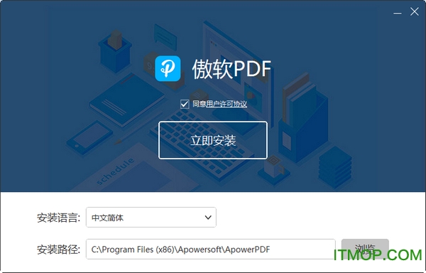 pdf༭ v5.4.1.10118 ٷ 0