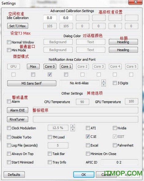 real temp gt (CPU¶Ȳ) v3.70 ɫ 0