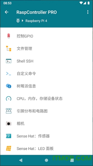 raspcontroller v4.1.5 ׿İ 3