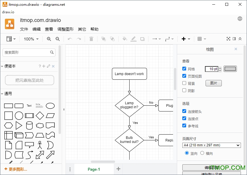 Փ̈DLdraw.ioM v16.5.1 Gɫ 0